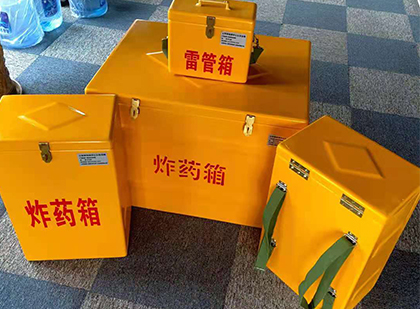 阳东玻璃钢（雷管）炸药箱