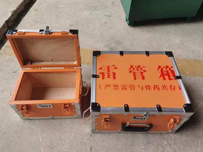 阳东如何选择靠谱的雷管炸药箱?
