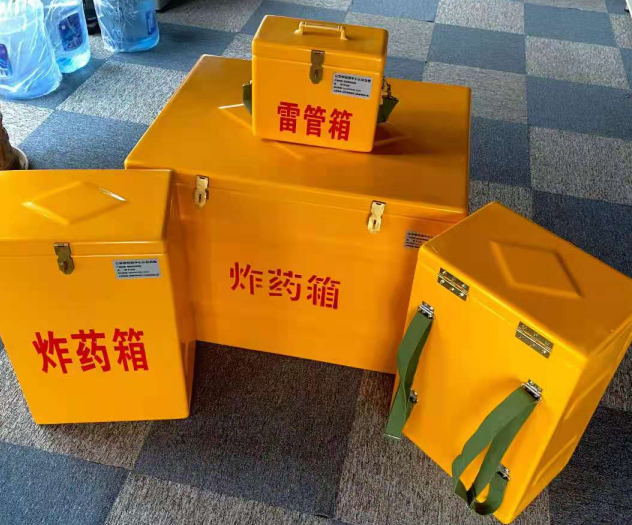 阳东炸药雷管箱的型号那么多,应该如何选择?