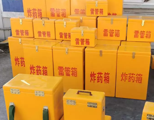 阳东炸药箱雷管箱具体有什么用处？