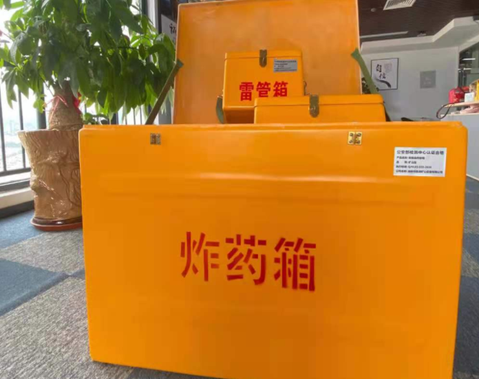 阳东玻璃钢炸药箱雷管箱的优势在哪里？