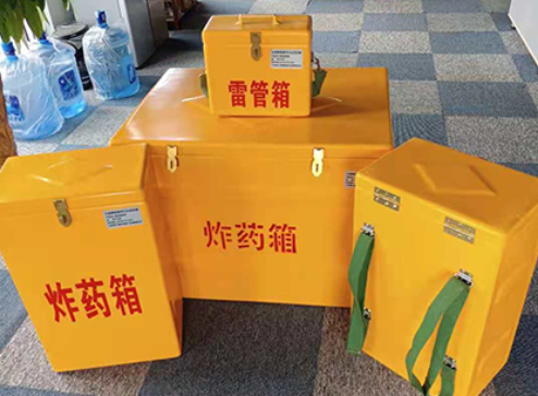 阳东玻璃钢炸药箱如何保证爆破物品存放的安全？