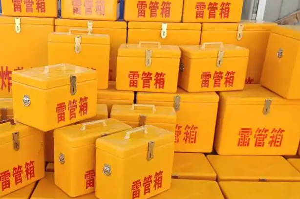 阳东矿用炸药箱和雷管箱的运输安全指南