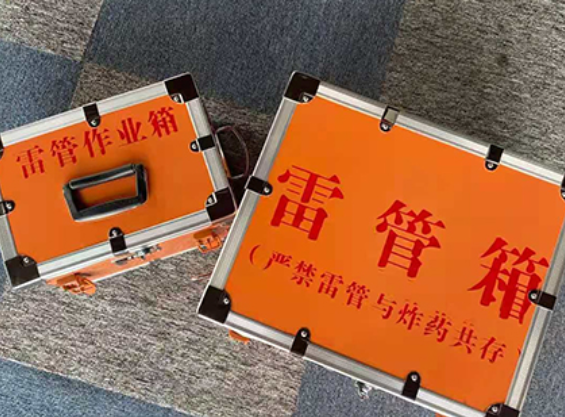 阳东雷管箱规范存放管理标准