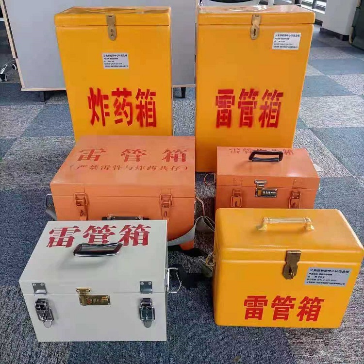 阳东雷管炸药箱常用材质解析：安全与适配性的双重考量